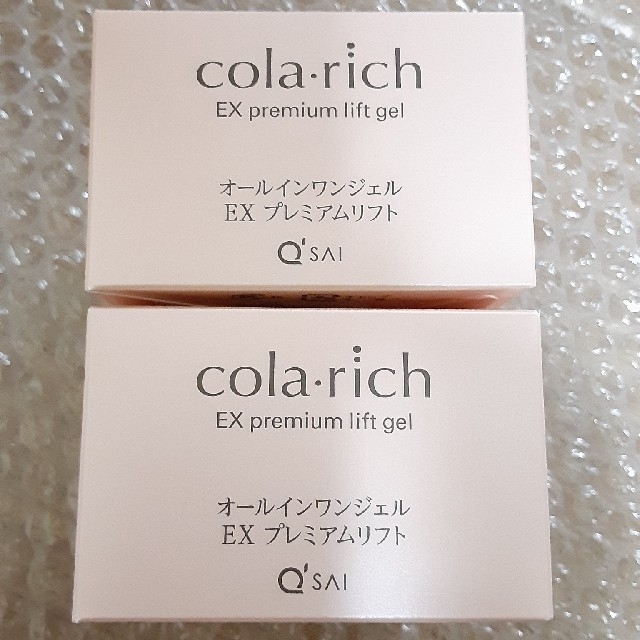 コラリッチ EX プレミアムリフトジェル 55g 2個 - オールインワン化粧品