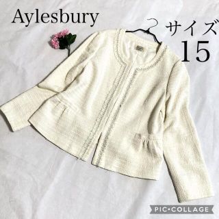 アリスバーリー(Aylesbury)の【ここりん様専用となります】アリスバーリー大きいサイズジャケット(ノーカラージャケット)