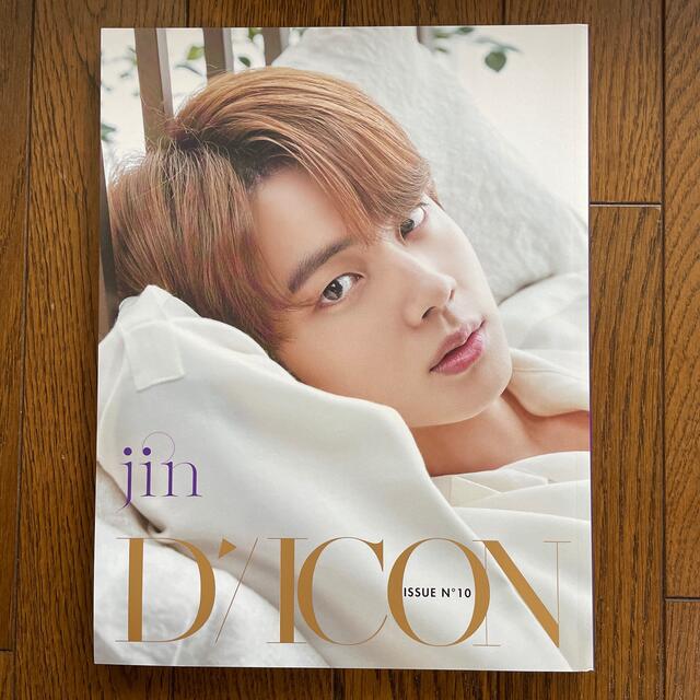 BTS DICON Jin ジン　光文社　和訳付