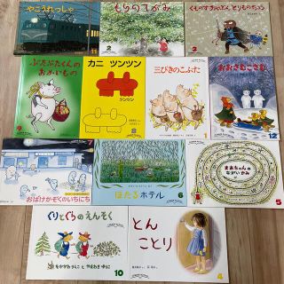 こどものともセレクション　12冊セット(絵本/児童書)