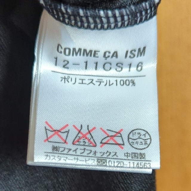 COMME CA ISM(コムサイズム)のパーティ用ワンピース レディースのワンピース(ロングワンピース/マキシワンピース)の商品写真