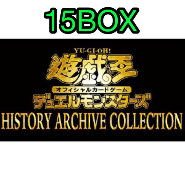 遊戯王 history archive collection シュリンク付き