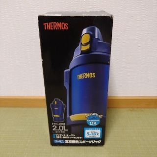 サーモス(THERMOS)のTHERMOS　2.0   水筒　真空断熱スポーツジャグ　保冷専用(その他)