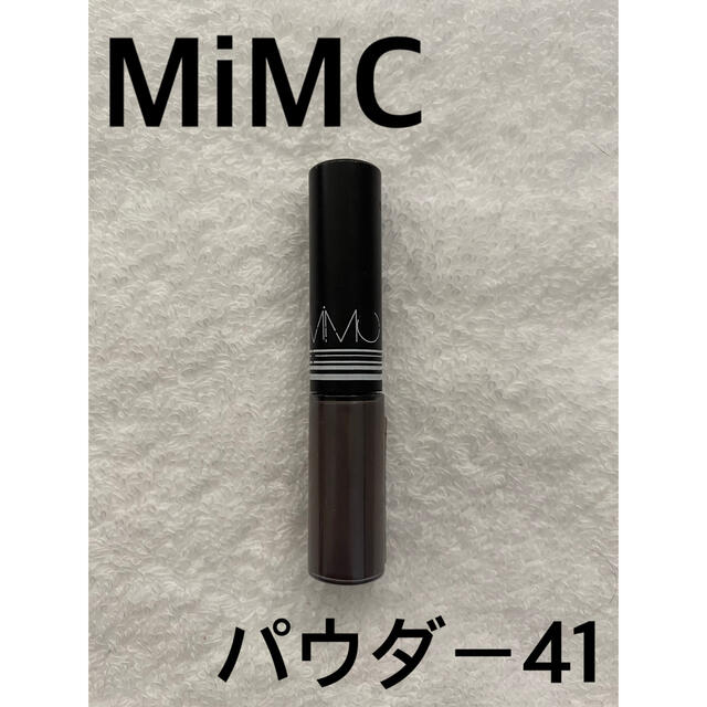 MiMC(エムアイエムシー)のMiMC    アイシャドウ コスメ/美容のベースメイク/化粧品(アイシャドウ)の商品写真