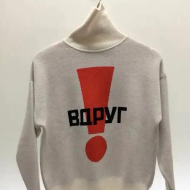 COMME des GARCONS(コムデギャルソン)のGosha Rubchinskiy タートルネックニット   メンズのトップス(ニット/セーター)の商品写真