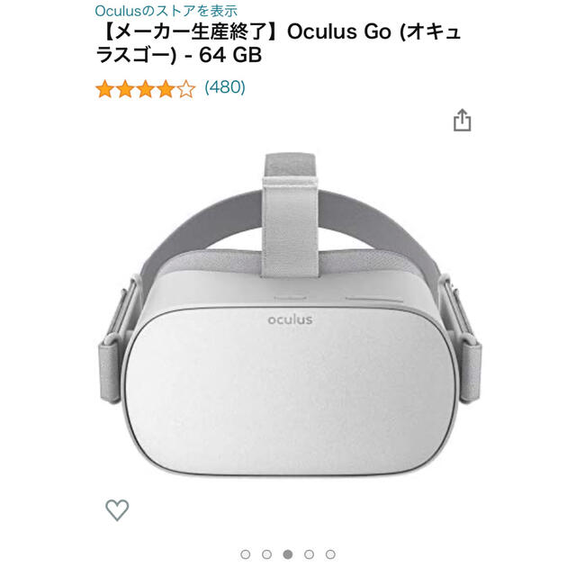 Oculus Go 64GB オキュラスゴー　初期化済 エンタメ/ホビーのゲームソフト/ゲーム機本体(家庭用ゲーム機本体)の商品写真