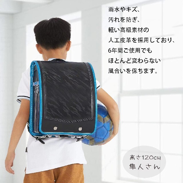 新作 ランドセル 6年保証 おまけ付き ベーシック 男の子 ブラック