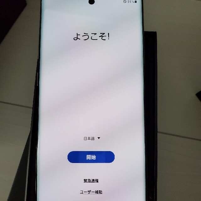 SAMSUNG(サムスン)の最終値下げ　Galaxy Note10+ オーラグロー 256 GB スマホ/家電/カメラのスマートフォン/携帯電話(スマートフォン本体)の商品写真