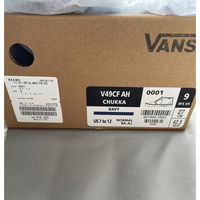 BEAMS(ビームス)のAH VANS SSZ BEAMS CHUKKA 27cm メンズの靴/シューズ(スニーカー)の商品写真