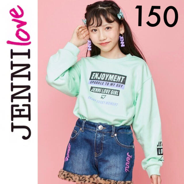 JENNI - 新品タグ付き☆JENNI loveトレーナー150スウェット
