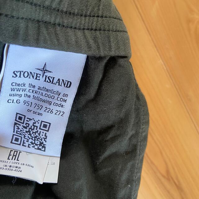 STONE ISLAND(ストーンアイランド)の希少　STONE ISLAND  シャドウプロジェクト　ミリタリー　パンツ メンズのパンツ(ワークパンツ/カーゴパンツ)の商品写真