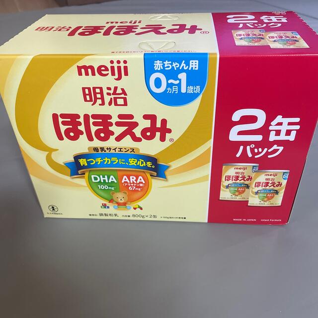 ほほえみ　２缶セット