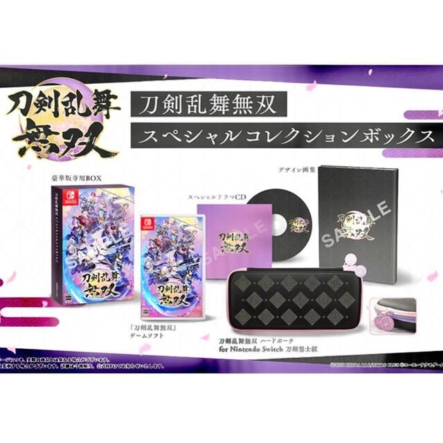 刀剣乱舞無双 スペシャルコレクションボックス 任天堂 スイッチ Switchのサムネイル