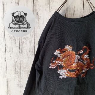 【未使用品】光言新品 メンズ トップス ロンT 長袖 黒 刺繍ロゴ 龍 タグ付(Tシャツ/カットソー(七分/長袖))