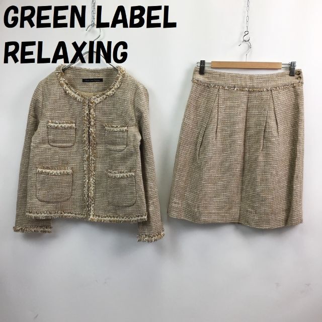 UNITED ARROWS green label relaxing - グリーンレーベル リラクシング