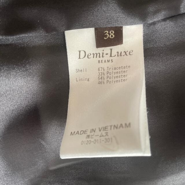 Demi-Luxe BEAMS(デミルクスビームス)のデミルクスビームス　スーツ　黒　上下 レディースのフォーマル/ドレス(スーツ)の商品写真