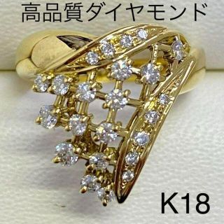 K18　高品質ダイヤモンドリング　D0.50ct　サイズ12号　7.2ｇ