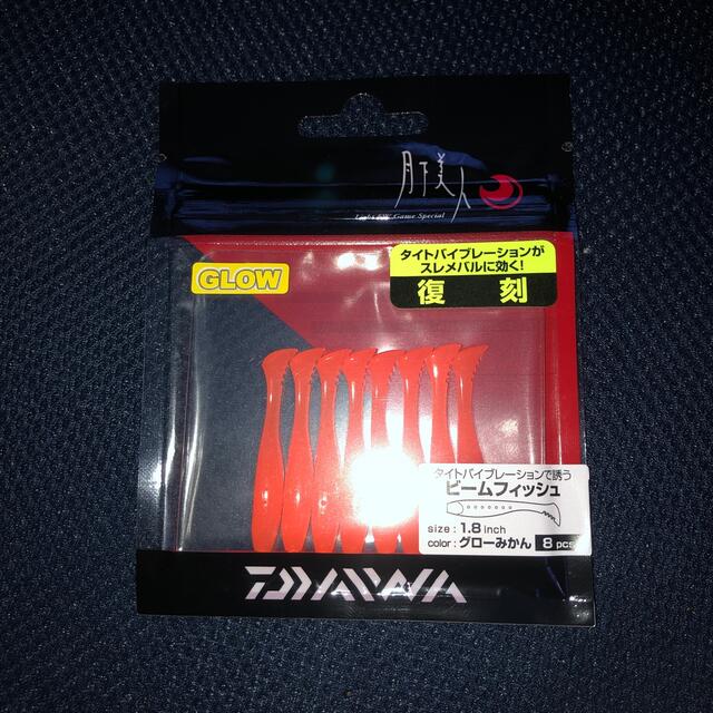 DAIWA(ダイワ)の月下美人　ビームフィッシュ スポーツ/アウトドアのフィッシング(ルアー用品)の商品写真