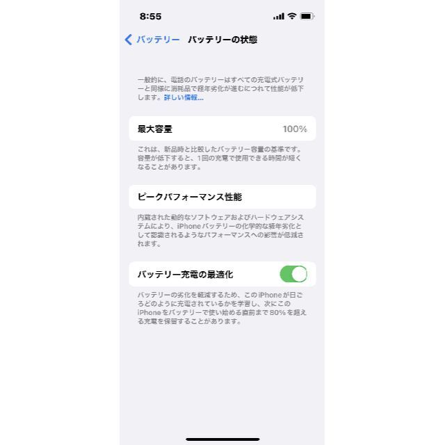 Apple(アップル)のiPhone 13 mini 128GB ミッドナイト（国内版SIMフリー） メンズの時計(腕時計(デジタル))の商品写真