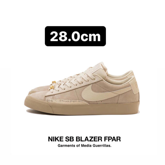 FPAR Nike SB Blazer Low Beige 28cm