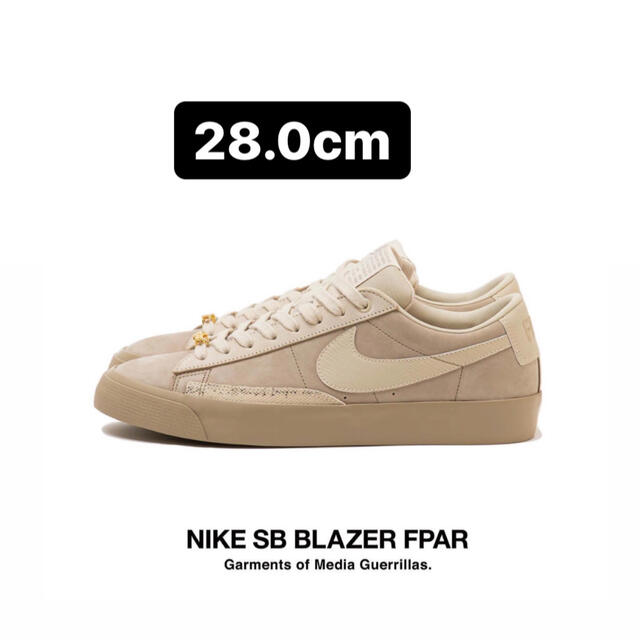 バースデー 記念日 ギフト 贈物 お勧め 通販FPAR Nike SB Blazer Low Beige 28cm
