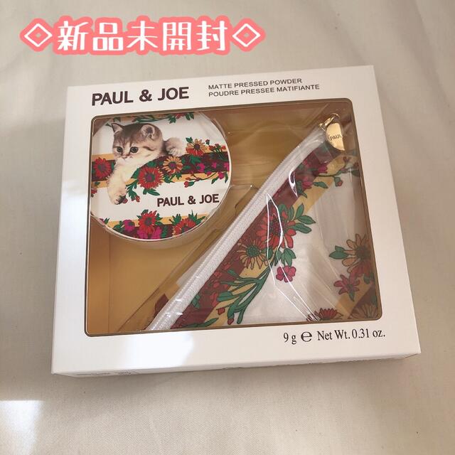 PAUL & JOE(ポールアンドジョー)の新品未開封◇ポール ＆ ジョー ボーテ マット プレスト パウダー コスメ/美容のベースメイク/化粧品(フェイスパウダー)の商品写真