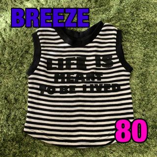 ブリーズ(BREEZE)の80 タンクトップ(タンクトップ/キャミソール)