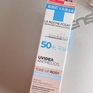 ラロッシュポゼ(LA ROCHE-POSAY)のラ ロッシュポゼ UVイデア XL プロテクショントーンアップ(化粧下地)