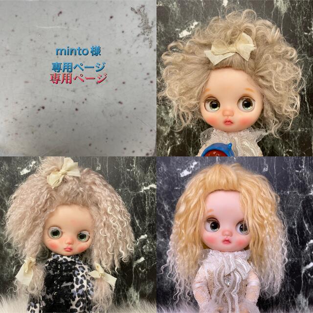 blythe 専用ページチベットラムウィッグ