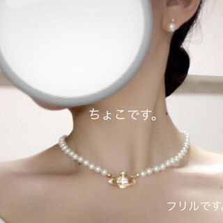 ヴィヴィアン パール ネックレス チョーカー
