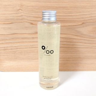 ムコタ(MUCOTA)のムコタ プロミルオイル(150ml)(トリートメント)