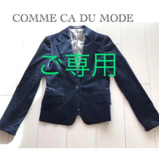 コムサデモード(COMME CA DU MODE)のジャケット　COMME CA DU MODE ベルベット　ブルー(テーラードジャケット)