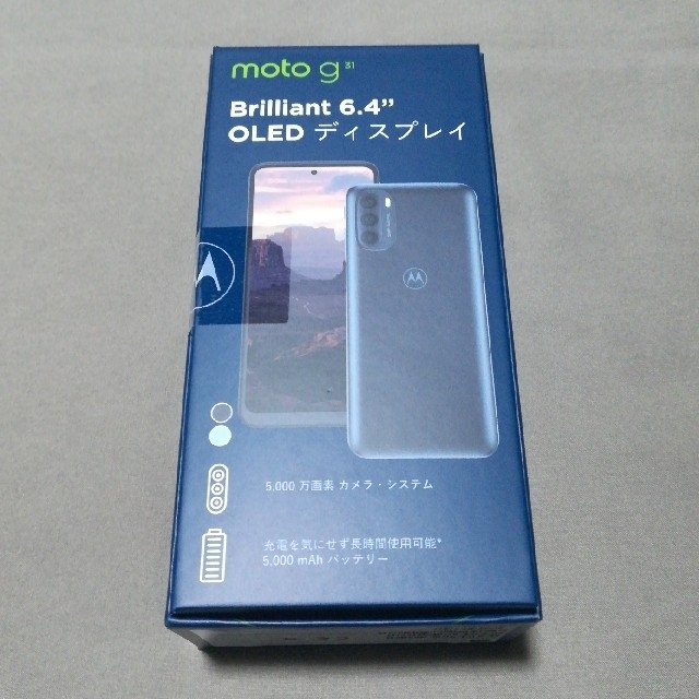 Motorola - 【新品未開封】モトローラ moto g31 ベイビーブルーの通販 by サトレ5449's shop|モトローラならラクマ Motorola - 【新品未開封】モトローラ moto g31 ベイビーブルーの通販 by サトレ5449's shop|モトローラならラクマ