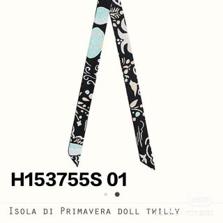 エルメス ツイリードール セット二本 | angeloawards.com