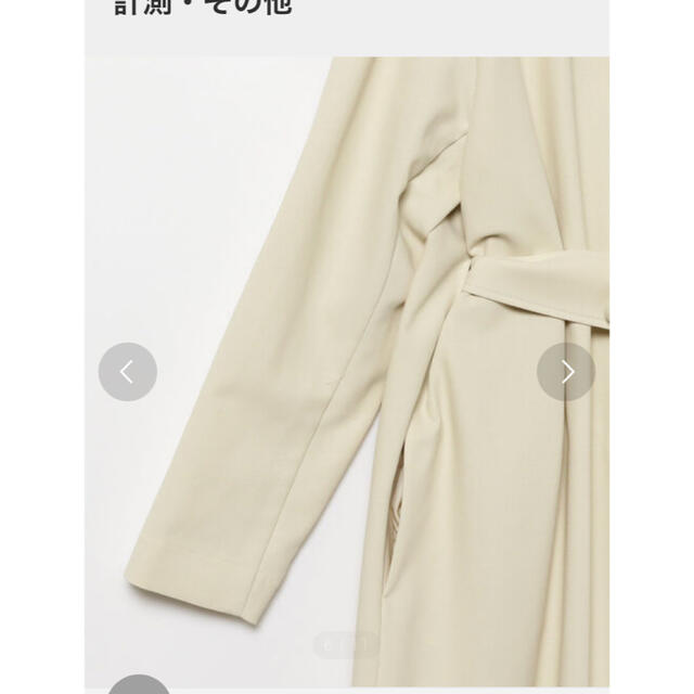 Demi-Luxe BEAMS - SALE❣️Demi-luxe BEAMS ベルト付きノー Demi-Luxe BEAMS - SALE❣️Demi-luxe BEAMS ベルト付きノー