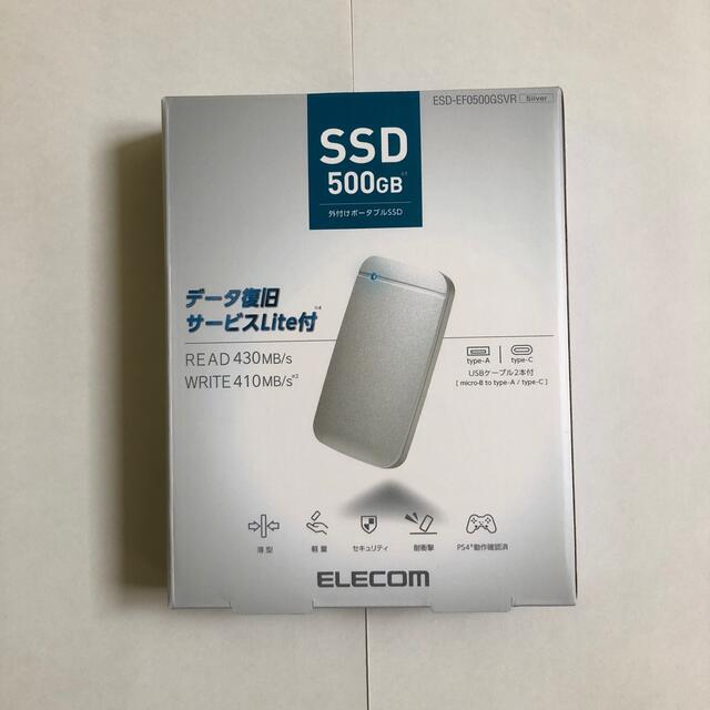 ELECOM(エレコム)のエレコム SSD 外付け ポータブル 500GB Cケーブル付 スマホ/家電/カメラのPC/タブレット(PC周辺機器)の商品写真