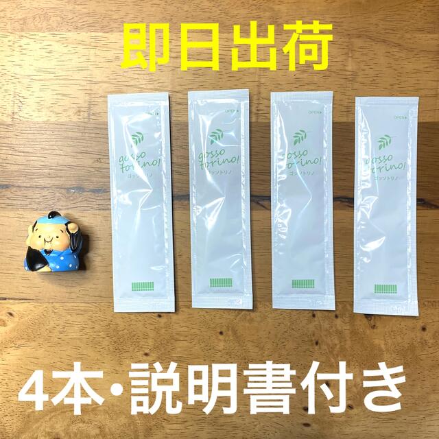 ゴッソトリノ 薬用マウスウォッシュお試し4本セットの通販 by 博一パパ's shop｜ラクマ