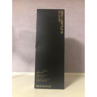 シュウウエムラ(shu uemura)のシュウウエムラ アルティム8∞ スブリム B クレンジングオイル(450ml)(クレンジング/メイク落とし)