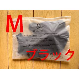 2枚 セレブラ  DR METHOD CelleBra Mサイズ(その他)