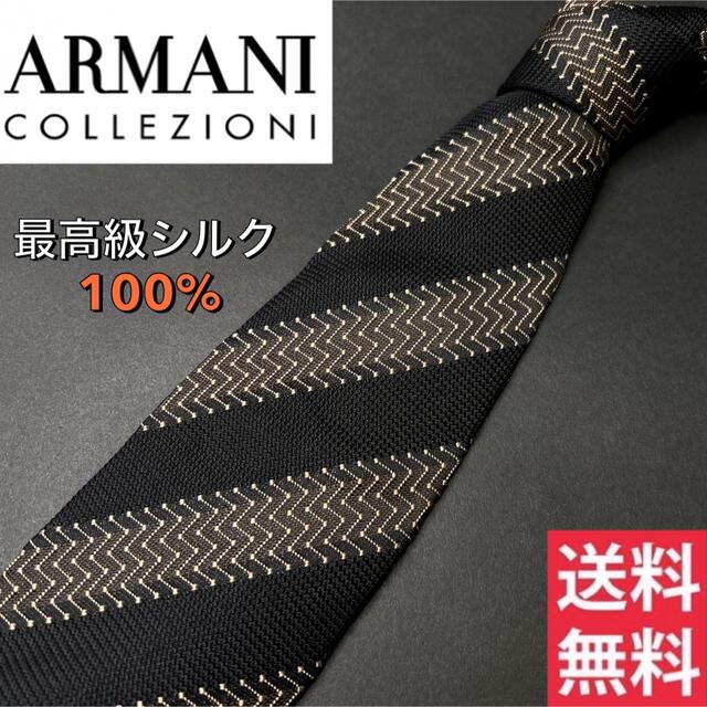 ARMANI COLLEZIONI(アルマーニ コレツィオーニ)のブランド　最高級シルク【正規品】ARMANICOLLEZIONI ネクタイ メンズのファッション小物(ネクタイ)の商品写真