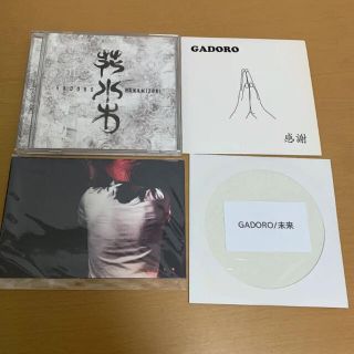 GADORO 花水木 限定盤 特典CD2枚 +ポストカード3枚セット(ヒップホップ/ラップ)