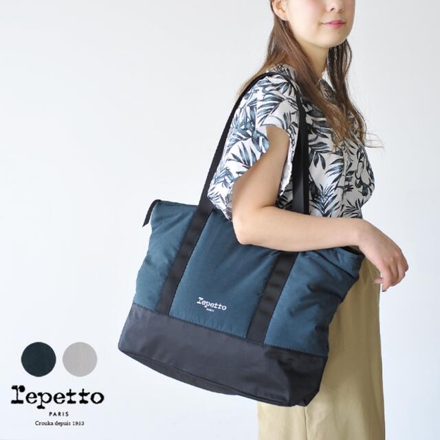 repetto(レペット)のレペット　ナイロン　トートバッグ　中綿 レディースのバッグ(トートバッグ)の商品写真