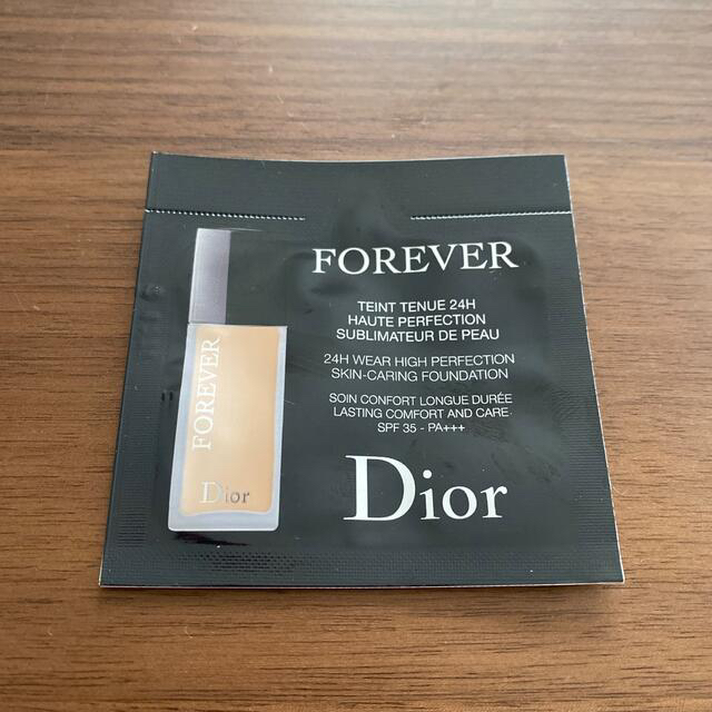 ＊ Dior コンシーラー 1.5N / 試供品 2点付き