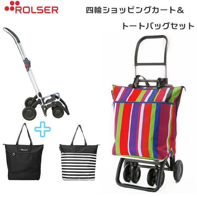 ROLSER ロルサー トートバッグ NS-TP 4輪ショッピングカートバッグ