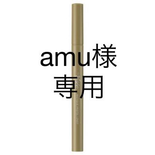 amu様専用(化粧水/ローション)