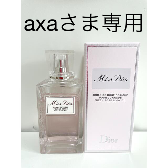 Dior(ディオール)のDIOR Miss Diorシルキーボディミスト　ミスディオール コスメ/美容の香水(香水(女性用))の商品写真