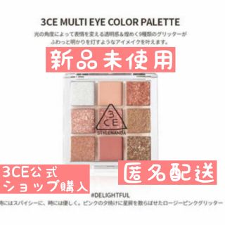 スリーシーイー(3ce)の3CE CLEAR LAYER MULTI EYE COLOR PALET(アイシャドウ)