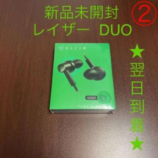 レイザー(LAZER)のRazer Hammerhead Duo ゲーミングイヤホン 黒色 ブラック.(PC周辺機器)