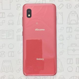 ギャラクシー(Galaxy)の【B】SC-42A/Galaxy A21/354300886697420(スマートフォン本体)