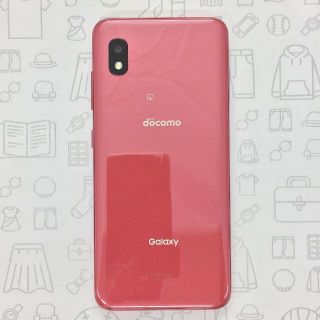 ギャラクシー(Galaxy)の【B】SC-42A/Galaxy A21/354300887216592(スマートフォン本体)